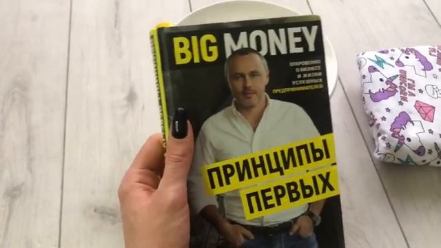 Подстригла челку?/закуп продуктов/распаковка