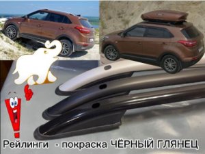 Вот это ГЛЯНЕЦ! Рейлинги с покраской черный глянец - гармонично и эстетично.