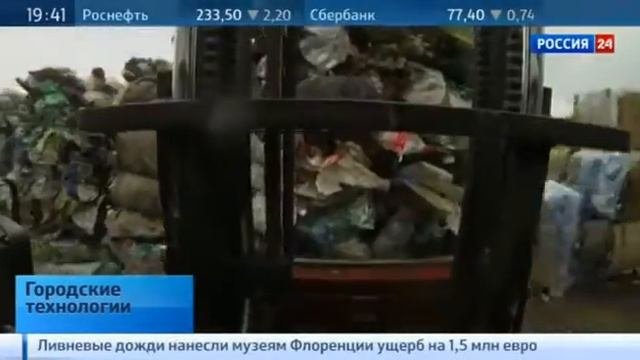 Городские технологии о нашем оборудование и процесе по переработке покрышек в крошку