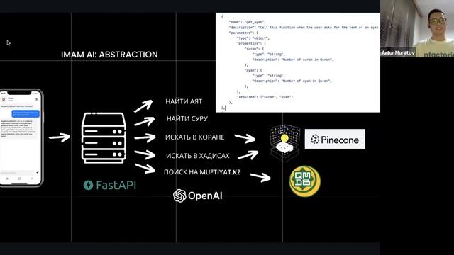 Артур Муратов: Как создать приложение за 10 недель, которое попадет в топ чарты App Store? смотреть онлайн