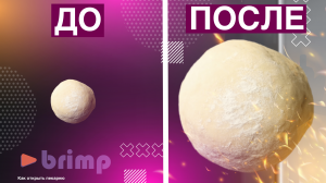 КАК ПРОИСХОДИТ ПРОЦЕСС БРОЖЕНИЯ В ДРОЖЖЕВОМ ТЕСТЕ. Денис Машков.