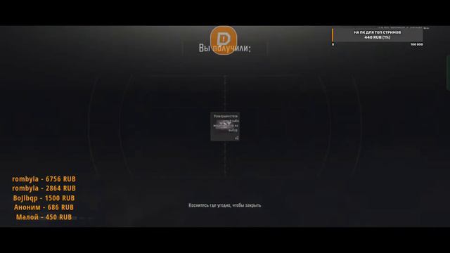 💥 Arena Breakout💥 Вечерние покатушки💥 Escape From Tarkov на телефон💥 смотреть онлайн