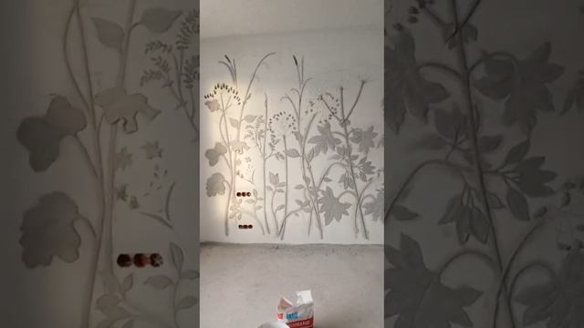 Арт Бетон