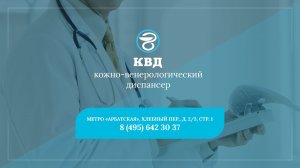 Желтые выделения из члена