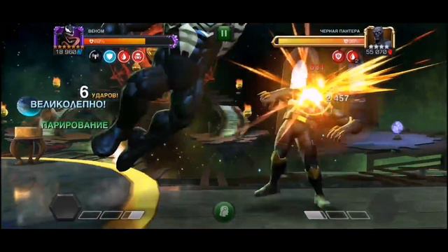 7 ВЕНОМ. ТЕСТИРУЕМ  УРОН  7-star Venom Damage Test. MARVEL BATTLE OF CHAMPIONS