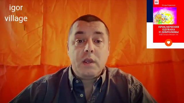 Автор книги