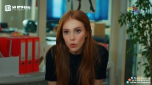 Vljubeniot ergen 152