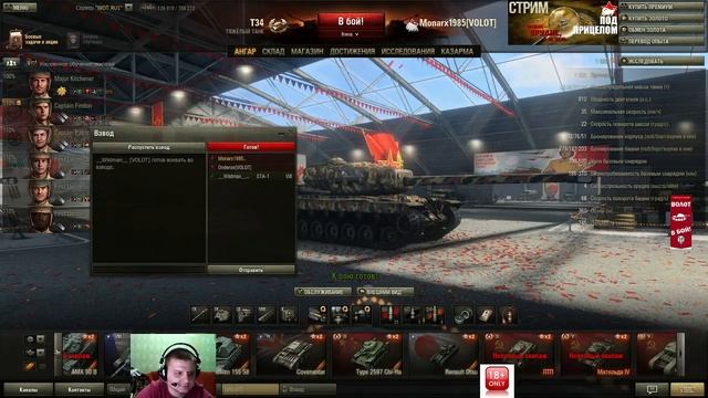 Хороший Танк и Понерфить не Жалко смотреть онлайн