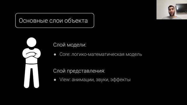 Компоненты и Секции. Атомарный подход (Часть 2)