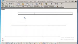 Железобетонный ригель в Lira Sapr Урок 3 Назначение жёсткостей