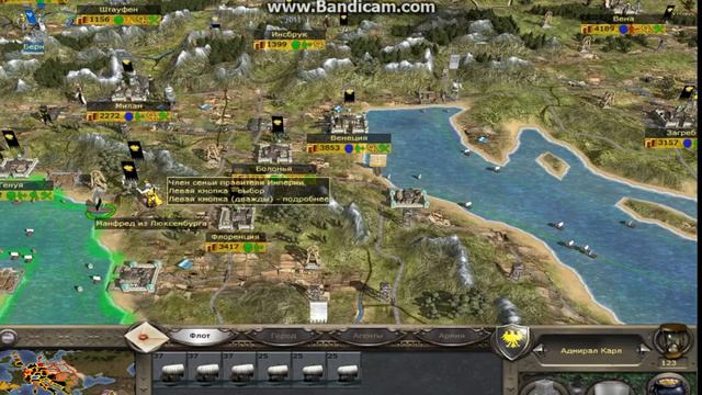 Medieval II Total War Gold цікаві нарізки з компанії 6 смотреть онлайн