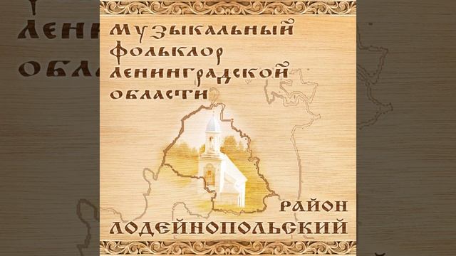 Лесной клич смотреть онлайн