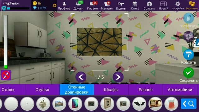 Как сделать крутую аватарку | АВАКИН ЛАЙФ смотреть онлайн