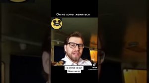 почему мужчины не хотят женится