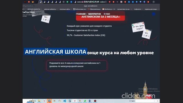 презентация