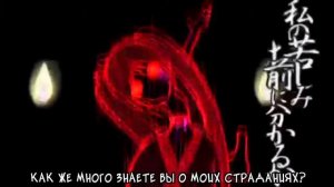 【Miku・GUMI】Will-o'-Wisp【Rus Sub by Excel】