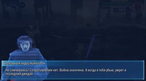 Мастер-джедай Люк Скайукер - УЛЬТА