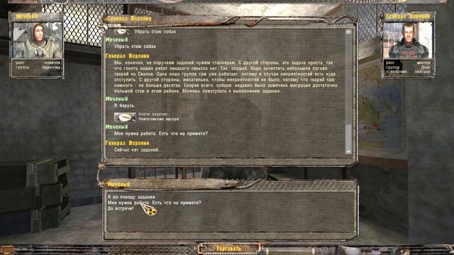 сталкер тень чернобыля. способ попасть к лидеру долга до прохождения лаборатории x16 смотреть онлайн