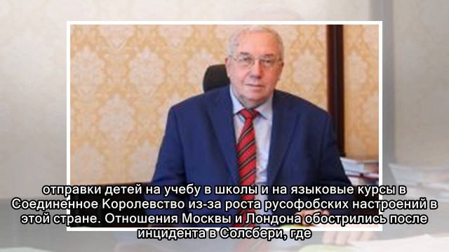 Минкультуры не планирует прекращать сотрудничество с Великобританией смотреть онлайн