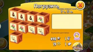 Секреты Hay Day - ?Готовлю ферму к скачкам?! Чтоб выполнить все задания за 1 день☝️?