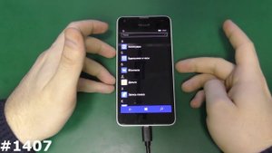Прошивка любой Lumia на Windows Прошивка Microsoft Lumia 550