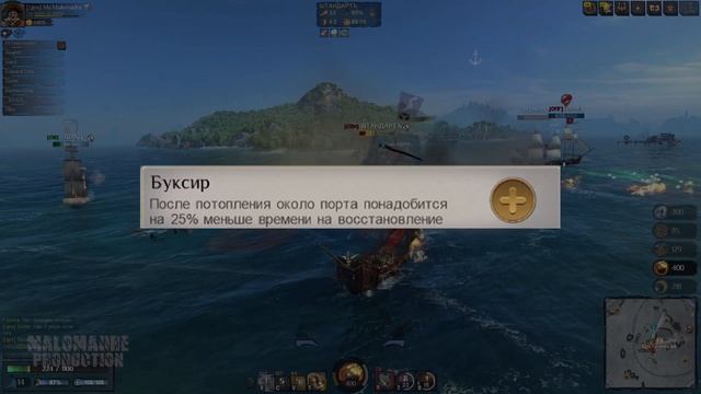 ЛУЧШИЙ ГАЙД ПО ГИЛЬДИЯМ! - World of Sea Battle смотреть онлайн