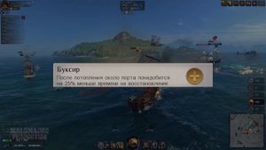 ЛУЧШИЙ ГАЙД ПО ГИЛЬДИЯМ! - World of Sea Battle