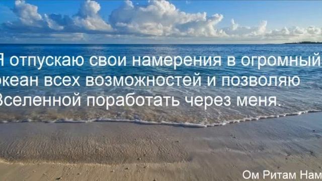 Марафон. 12 День Медитация Изобилие и Закон Намерения и Желания смотреть онлайн