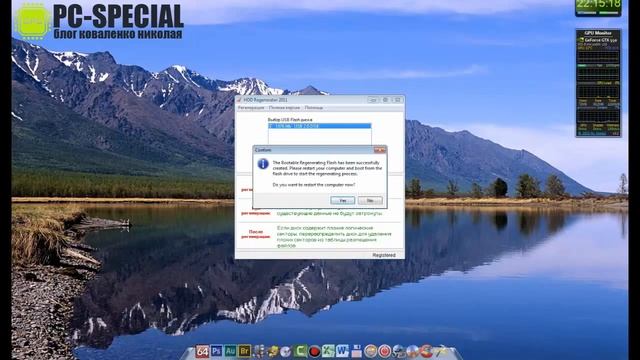install hdd reg смотреть онлайн