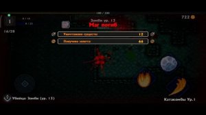 Какой Класс лучший? : Pocket Rogues: Ultimate Прохождение На Телефоне #2