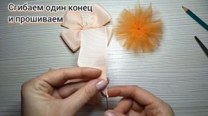 Бантики резинки из репсовой ленты и фатина. красивые бантики из фатина. легко и просто.