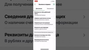 Один из способов подтверждения адреса проживания при прохождении верификации у Форекс брокера