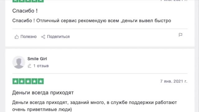 ПАССИВНЫЙ ЗАРАБОТОК НА АВТОМАТЕ! БЕЗ ВЛОЖЕНИЙ