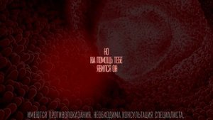 Полисорб: спасая человечество от токсинов тизер 15 сек