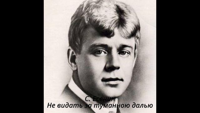 211 Не видать за туманною далью смотреть онлайн