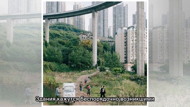 Чунцин: прогулка по китайскому мегаполису смотреть онлайн