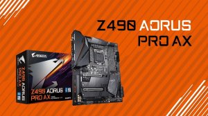Обзор материнской платы Z490 AORUS PRO AX