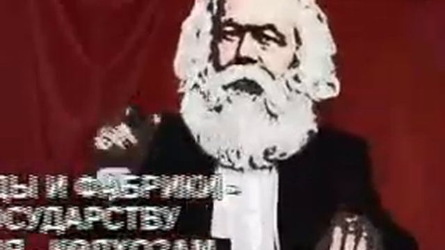 Причина гибели Советской системы по Марксу смотреть онлайн