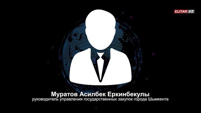 Кто самый влиятельный в Шымкенте? смотреть онлайн