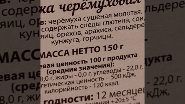 Что нужно для функционального питания))) СМОТРИМ ШКАФЧИКИ)) смотреть онлайн