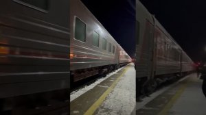 пассажирский  поезд прибывает на вокзал Ноябрьск 1