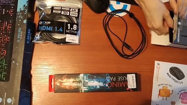 Покупки для компа в магазине "Ситилинк" смотреть онлайн