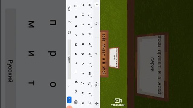 Как сделать замыкание в Майнкрафте смотреть онлайн