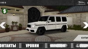 баг в Caucasus Parking