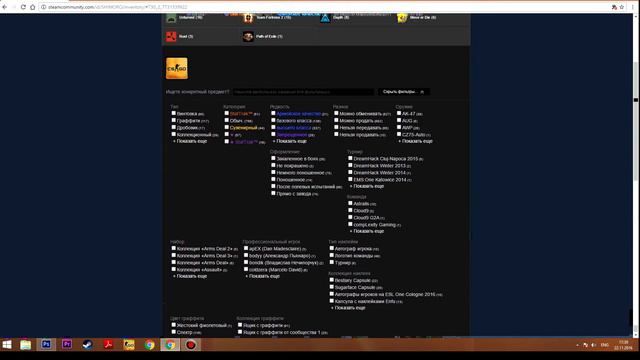 ИНВЕНТАРЬ SHIMORO!!! смотреть онлайн