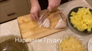 САЛАТ КУРИЦА С АНАНАСОМ
