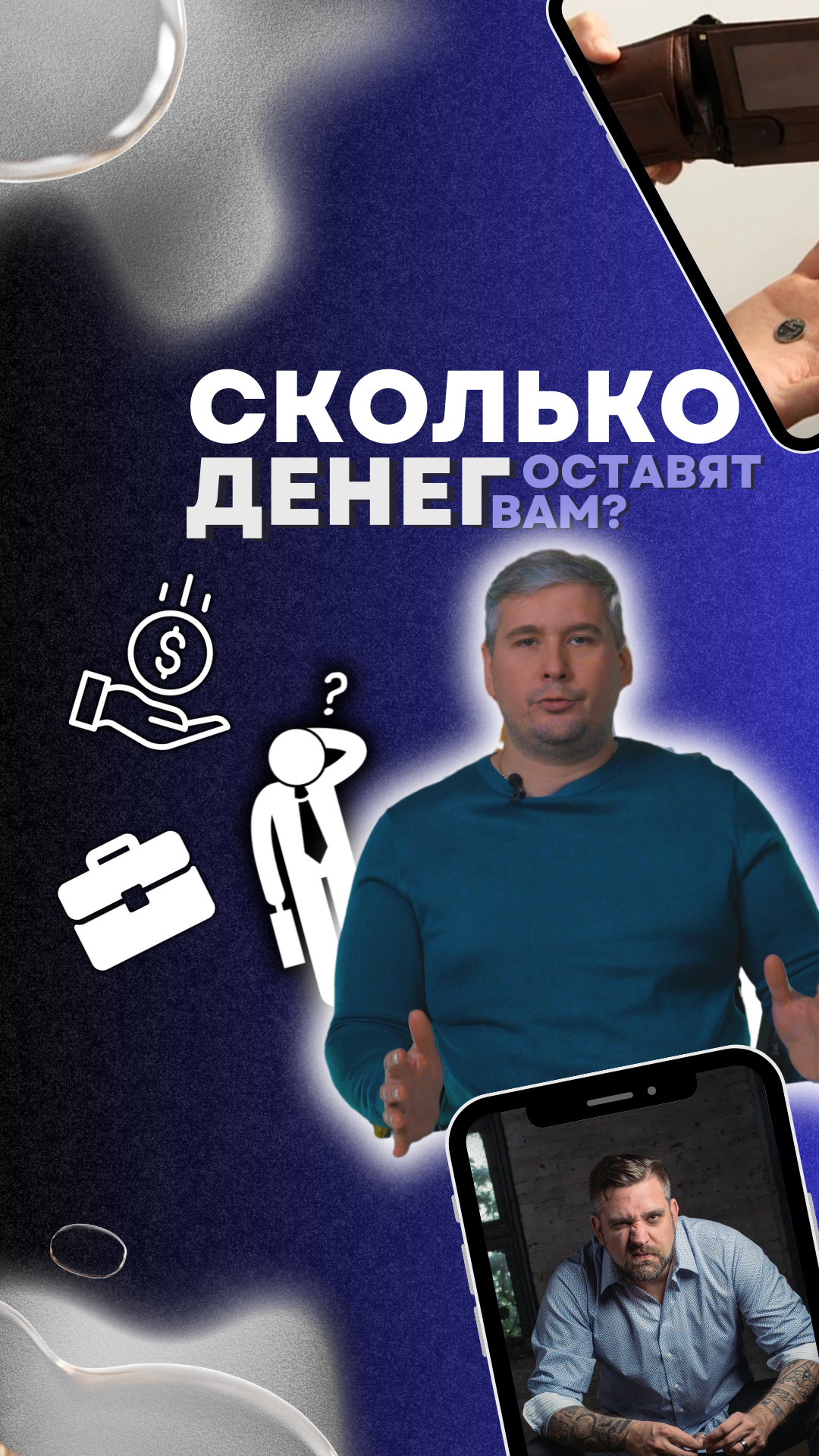 Что с зарплатой при банкротстве физических лиц? 
#shorts #банкротствофизлиц #банкротствограждан