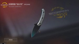 КАК ПОЛУЧИТЬ НОЖ В STANDOFF 2 БЕСПЛАТНО ? НОЖ СТАНДОФФ 2 БЕСПЛАТНО 2021