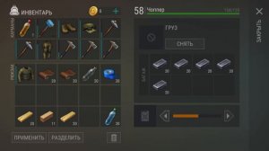 Рейд базы Nina – LDoE Survival