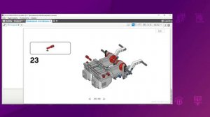Информатика. 5 класс. Гироскопический датчик /02.02.2021/